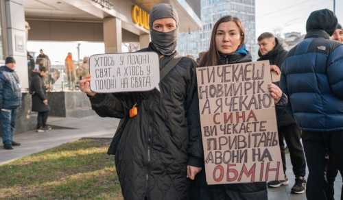 Родичі полонених захисників у Новий рік провели акцію біля ТЦ "Gulliver" у Києві | INFBusiness