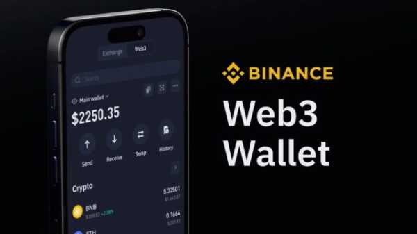 Binance Web3 Wallet теперь поддерживает несколько сетей | INFBusiness