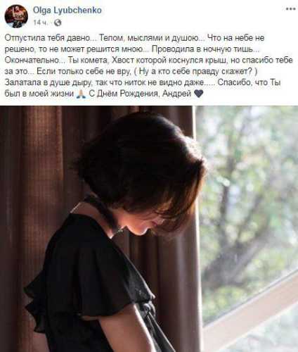 Пасажирка Кузьми Скрябіна, яка вижила в смертельному ДТП, порушила мовчання вперше за три роки | INFBusiness