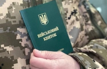 В Україні оновлять процедуру бронювання військовозобов’язаних працівн… | INFBusiness