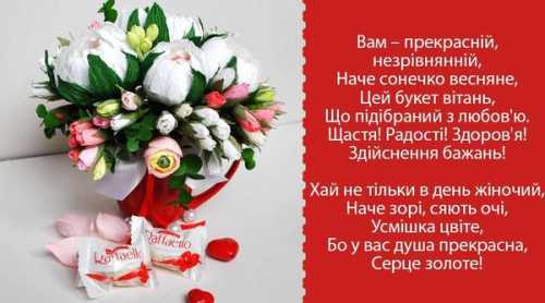 Картинки з 8 березня: оригінальні листівки та відкритки для привітання | INFBusiness