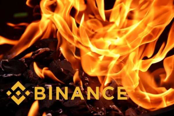 Binance проведет значительное сжигание нескольких токенов | INFBusiness