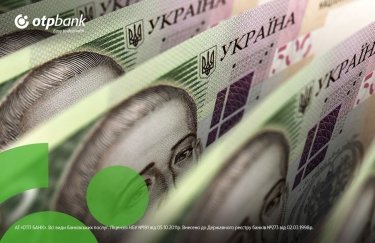 ОТП Банк пропонує клієнтам МСБ інвестиційні кредити з можливістю відш… | INFBusiness