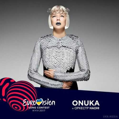 ONUKA підкорила "Євробачення 2017" і увірвалася в європейські чарти iTunes | INFBusiness