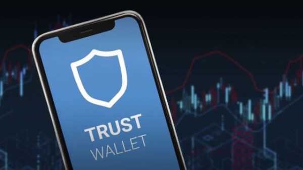 Приложение Trust Wallet для iOS содержит уязвимость | INFBusiness