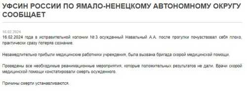 Навальний: від Криму не бутерброд, щоб його віддавати до Росія - військовий злочинець | INFBusiness