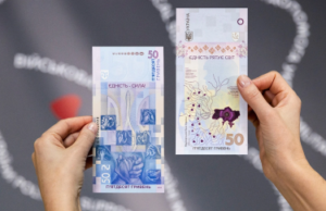 Нацбанк вводить у обіг пам’ятну банкноту "Єдність рятує світ" | INFBusiness