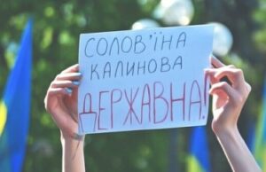 Як змінилося ставлення українців до російської мови, – опитування