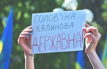 Як змінилося ставлення українців до російської мови, - опитування