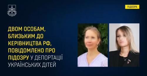 Депутат та дружина чиновника РФ депортували дітей із Херсона з початку вторгнення | INFBusiness