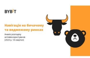 Згідно зі звітом Bybit, інституціонали вкладаються в ETH, а роздрібні інвестори віддають перевагу BTC