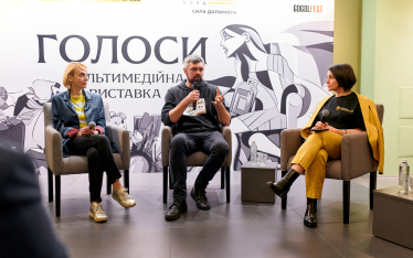 Діана Попова, Антон Дробович та Наталія Ємченко на виставці «Голоси» музею «Голоси мирних».
