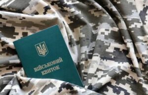 Як ставляться українці до тих, хто ухиляється від мобілізації – опиту…