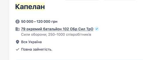 10 питань про рекрутинг до ЗСУ: Вибір індивідуальний, зобов’язання – загальні | INFBusiness