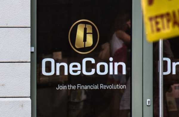 Одна из бывших топ-менеджеров OneCoin получила четыре года тюрьмы | INFBusiness