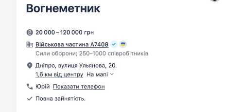 10 питань про рекрутинг до ЗСУ: Вибір індивідуальний, зобов’язання – загальні | INFBusiness