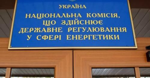 Чоловік членкині НКРЕКП Ольги Бабій отримує доходи від компанії з мережі російського бізнесу | INFBusiness