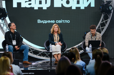 Форум «НадЛюди» /Антон Забєльський для Forbes Ukraine