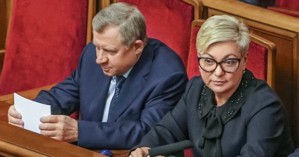 Валерія Гонтарєва розкритикувала нинішню політику НБУ. У чому претензії? | INFBusiness