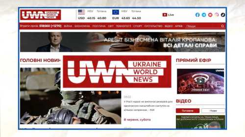 Журналісти вказали на російське громадянство Кропачева і його зв'язок з Медведчуком | INFBusiness
