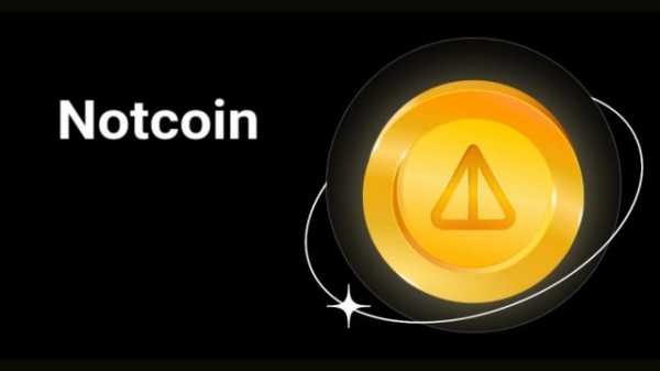 Клейм токенов Notcoin окончен | INFBusiness