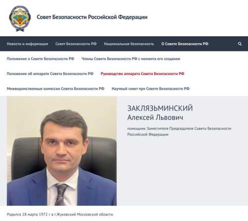 Українські хакери опублікували листи з пошти помічника Дмитра Медведєва | INFBusiness