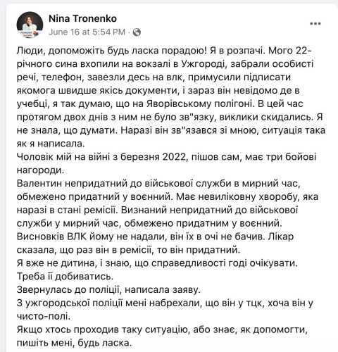 Юний, хворий і без досвіду - придатний: Кого можуть мобілізувати до 25 років | INFBusiness