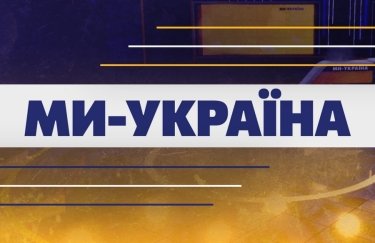 Медіагрупа “Ми – Україна” запускає радіостанцію | INFBusiness