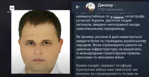 Hromadske розкрило особу "Джокера" - він стверджує, що вже продав телеграм-канал за $2 млн | INFBusiness