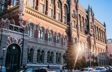 Нацбанк залишив облікову ставку на рівні 13% | INFBusiness
