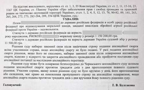 Українці виграють у Росії мільйони, а чи зможуть вони їх отримати | INFBusiness