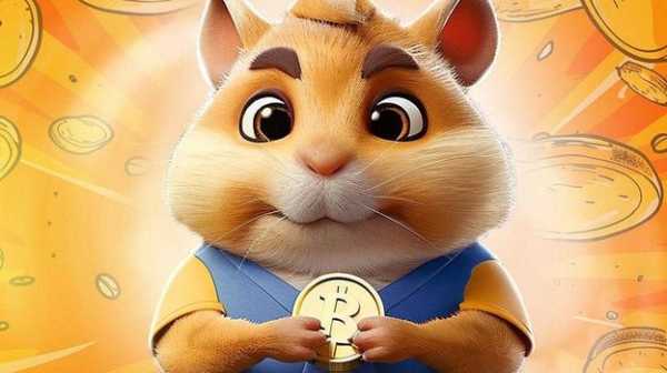 Hamster Kombat проведут два аирдропа | INFBusiness