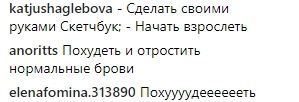 "Дівчина з Кавказу": Регіна Тодоренко шокувала фанів зміною в зовнішності | INFBusiness