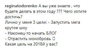 "Дівчина з Кавказу": Регіна Тодоренко шокувала фанів зміною в зовнішності | INFBusiness