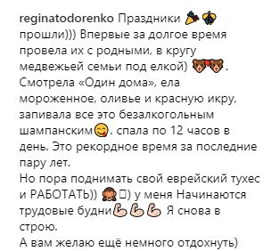 "Дівчина з Кавказу": Регіна Тодоренко шокувала фанів зміною в зовнішності | INFBusiness