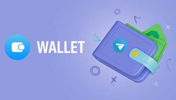 Пользователи Telegram-кошелька Wallet стали жертвами фишинга | INFBusiness