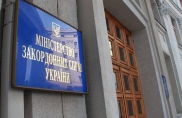 Для українців за кордоном запустять систему "е-Консул" | INFBusiness