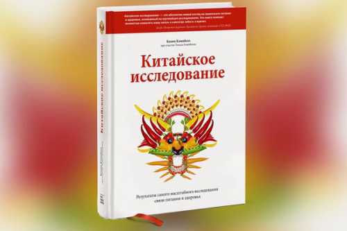 Книги, які змінять твою думку про харчування | INFBusiness