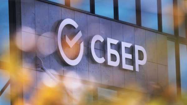 «Сбер» выступил за легализацию криптовалют в РФ | INFBusiness