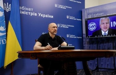 МВФ переглядає програму розширеного фінансування України | INFBusiness