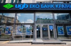 UGB (Укргазбанк) видав перший в Україні кредит для підтримки ветерані…