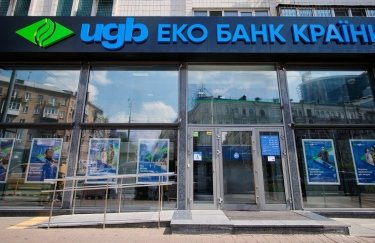 UGB (Укргазбанк) видав перший в Україні кредит для підтримки ветерані… | INFBusiness