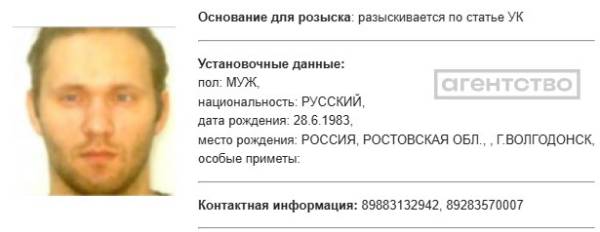 РФ оголосила у розшук аналітика, який знайшов 22 мільйони вкинутих за Путіна голосів на «виборах» | INFBusiness