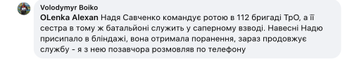 Обличчя Майдану на війні: Савченко перенесла поранення, а Парасюк став спецназівцем | INFBusiness