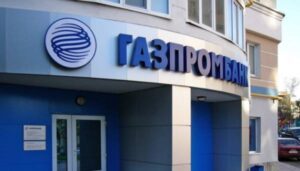 Банки чотирьох країн припинили працювати з картами російського «Газпромбанку» | INFBusiness