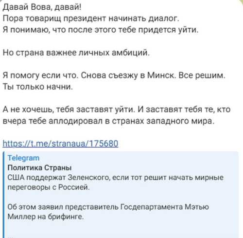 Єрмак відреагував на заклик нардепа Шевченка до Зеленського про перемовини з Росією | INFBusiness