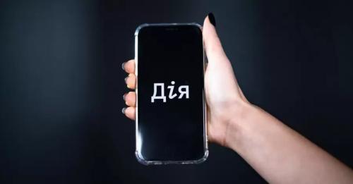 У TikTok поширили фейк, що Дія пропонує змінити прізвище на українське