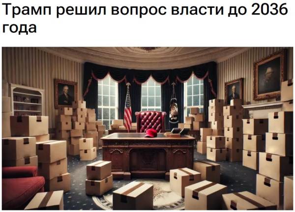 Вмерлі надії Кремля щодо виборів у США: ні розколу, ні дестабілізації | INFBusiness