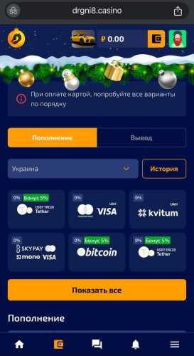 Компанія Dragon Money платить хабарі та працюють на українському ринку айгемінг без ліцензії, розслідування | INFBusiness