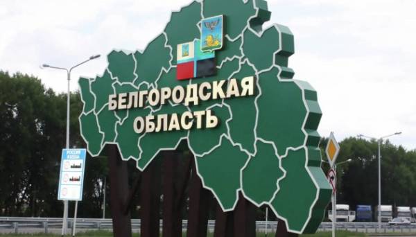 Росіяни впустили на Бєлгородську область ще дві авіабомби - соцмережі | INFBusiness